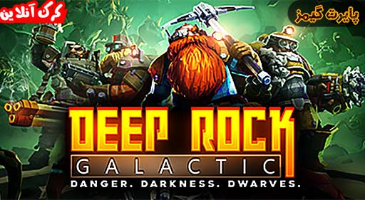 بازی Deep Rock Galactic پایرت گیمز