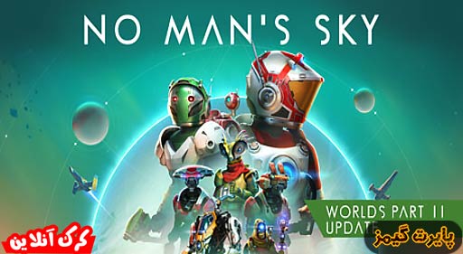 بازی No Man's Sky پایرت گیمز