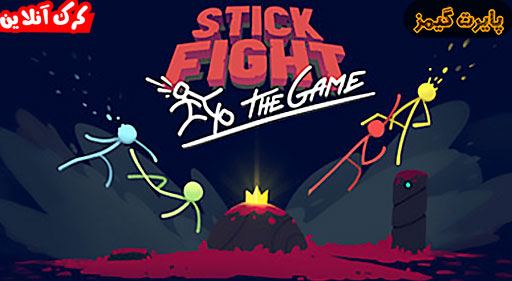 بازی Stick Fight پایرت گیمز