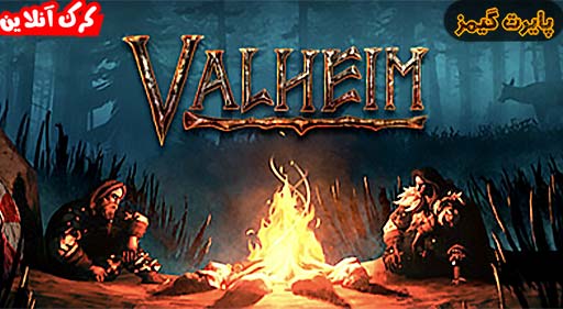 بازی Valheim پایرت گیمز