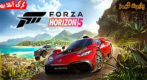 بازی Forza Horizon 5 پایرت گیمز