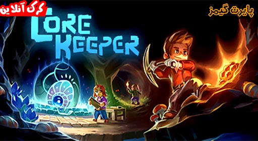 بازی Core Keeper پایرت گیمز
