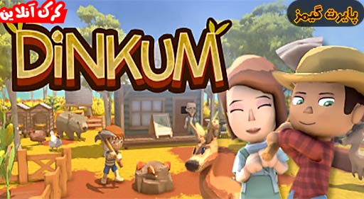 بازی Dinkum پایرت گیمز