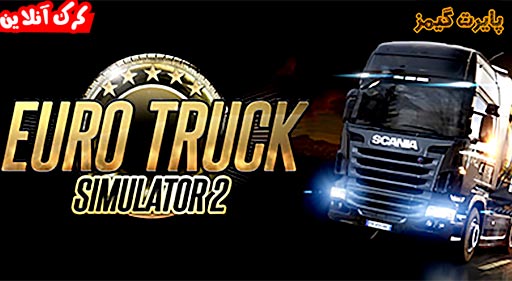 بازی Euro Truck Simulator 2 پایرت گیمز
