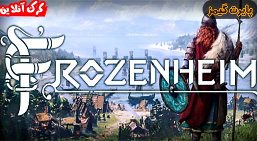 بازی Frozenheim پایرت گیمز