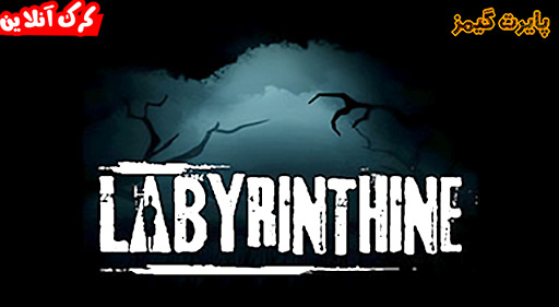 بازی Labyrinthine پایرت گیمز