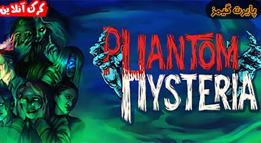 بازی Phantom Hysteria پایرت گیمز