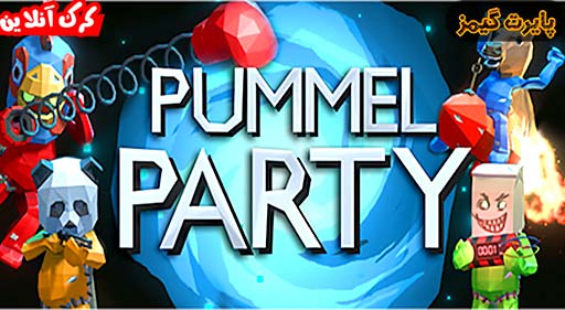 بازی Pummel Party پایرت گیمز