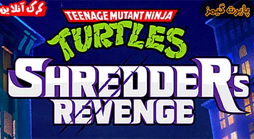 بازی Teenage Mutant Ninja Turtles: Shredder's Revenge