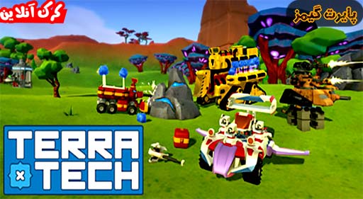 بازی TerraTech پایرت گیمز