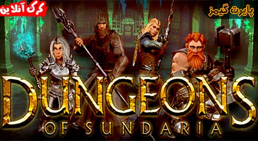 بازی Dungeons of Sundaria پایرت گیمز