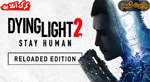 بازی Dying Light 2 Stay Human پایرت گیمز