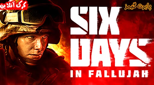 بازی Six Days in Fallujah پایرت گیمز