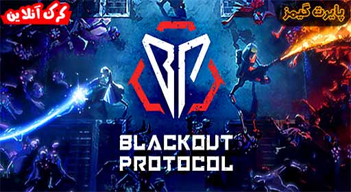 بازی Blackout Protocol پایرت گیمز