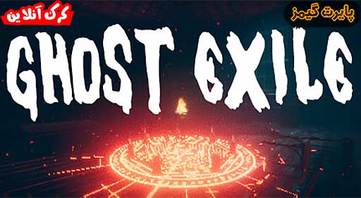 بازی Ghost Exile پایرت گیمز