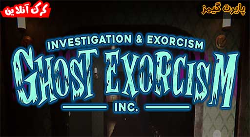 بازی Ghost Exorcism INC پایرت گیمز