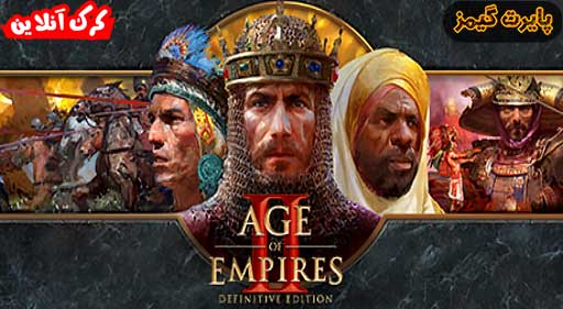 بازی Age of Empires 2 پایرت گیمز