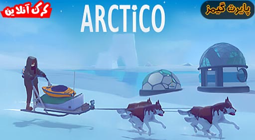 بازی Arctico پایرت گیمز