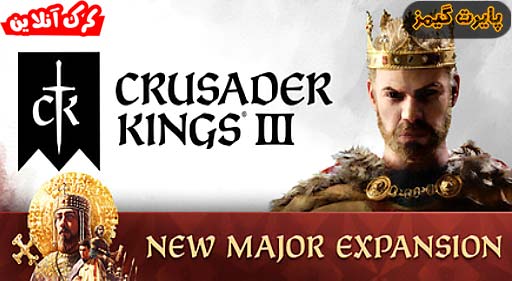 بازی Crusader Kings 3 پایرت گیمز