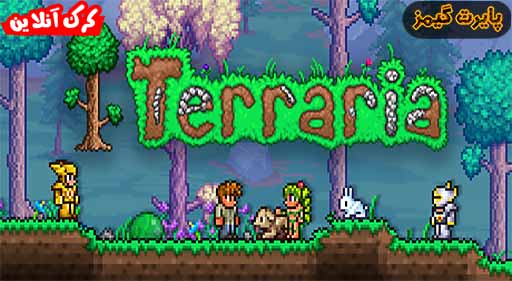 بازی Terraria پایرت گیمز