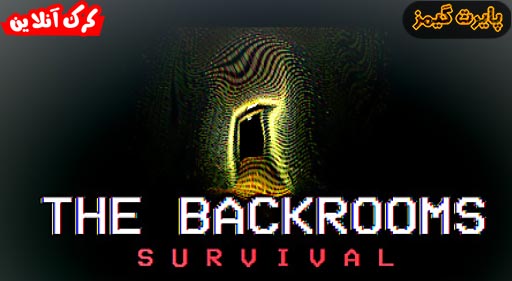 بازی The Backrooms Survival پایرت گیمز
