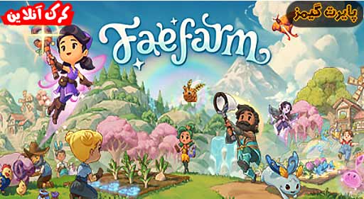 بازی Fae Farm پایرت گیمز