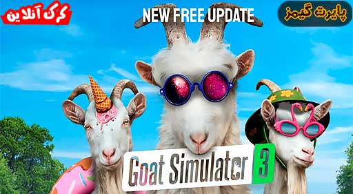 بازی Goat Simulator 3 پایرت گیمز