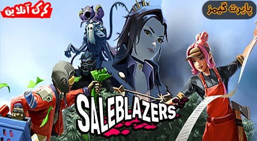 بازی Saleblazers پایرت گیمز