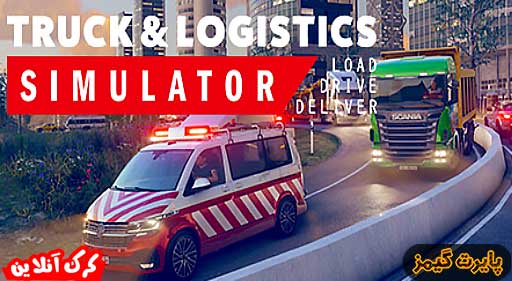 بازی Truck and Logistics Simulator پایرت گیمز