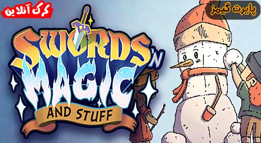 بازی Swords n Magic and Stuff پایرت گیمز