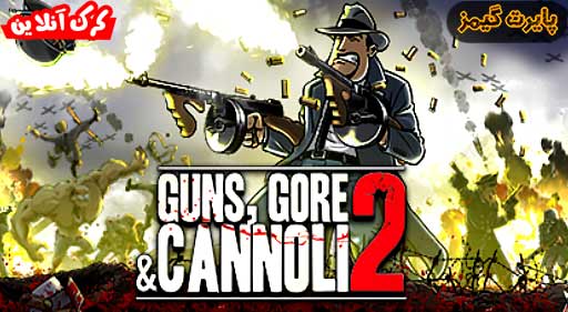 بازی Guns Gore and Cannoli 2 پایرت گیمز