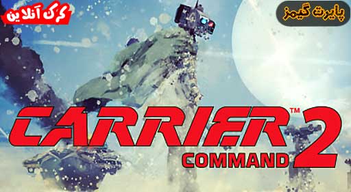 بازی Carrier Command 2 پایرت گیمز