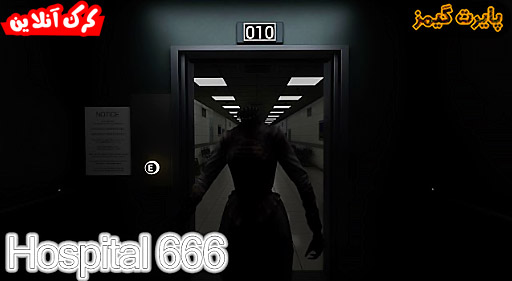 بازی Hospital 666 پایرت گیمز