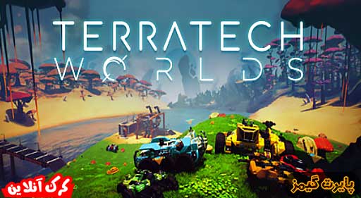 بازی TerraTech Worlds پایرت گیمز