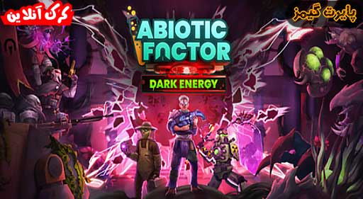 بازی Abiotic Factor پایرت گیمز