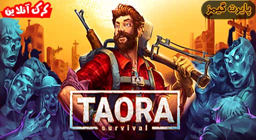 بازی Taora Survival پایرت گیمز