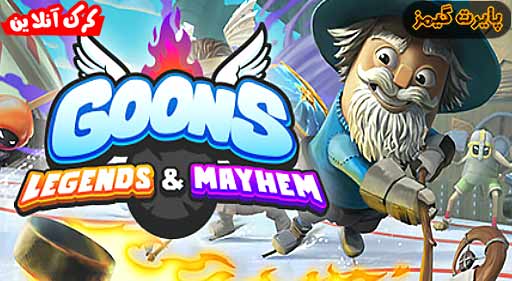 بازی Goons Legends Mayhem پایرت گیمز