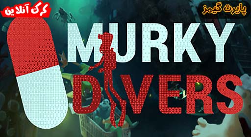 بازی Murky Divers پایرت گیمز