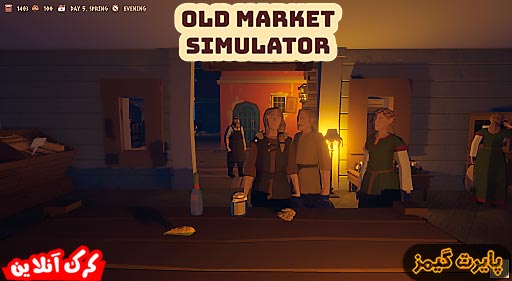 بازی Old Market Simulator پایرت گیمز