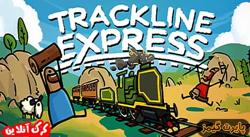 بازی Trackline Express پایرت گیمز