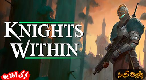 بازی Knights Within پایرت گیمز