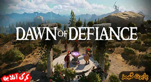 بازی Dawn of Defiance پایرت گیمز