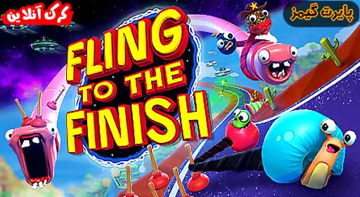 بازی Fling to the Finish پایرت گیمز