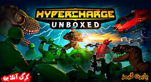 بازی HYPERCHARGE Unboxed پایرت گیمز