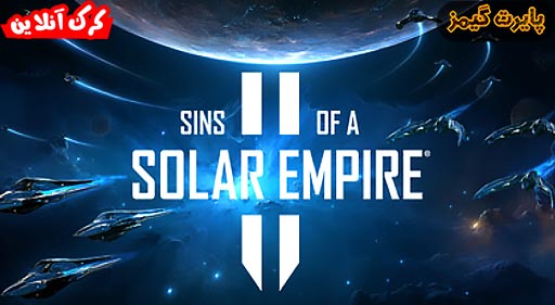 بازی Sins of a Solar Empire II پایرت گیمز