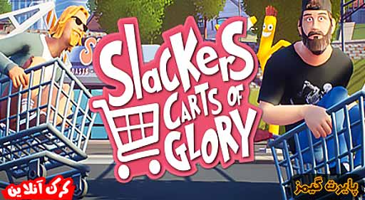 بازی Slackers - Carts of Glory پایرت گیمز