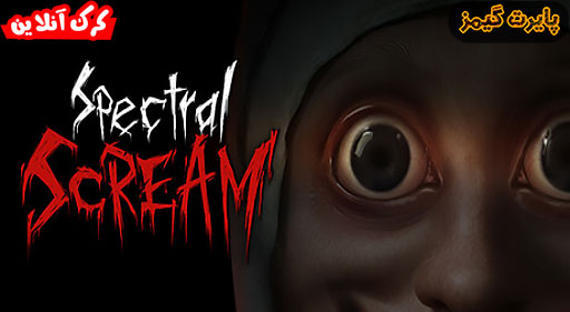 بازی Spectral Scream پایرت گیمز