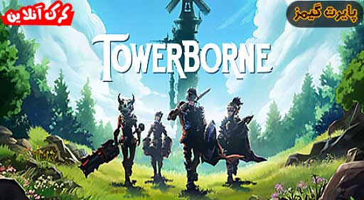 بازی Towerborne پایرت گیمز