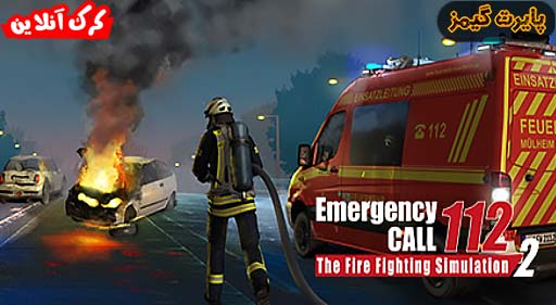 بازی Emergency Call 112 The Fire Fighting Simulation 2 پایرت گیمز