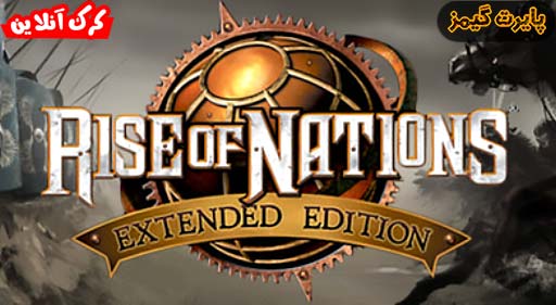 بازی Rise of Nations Extended Edition پایرت گیمز